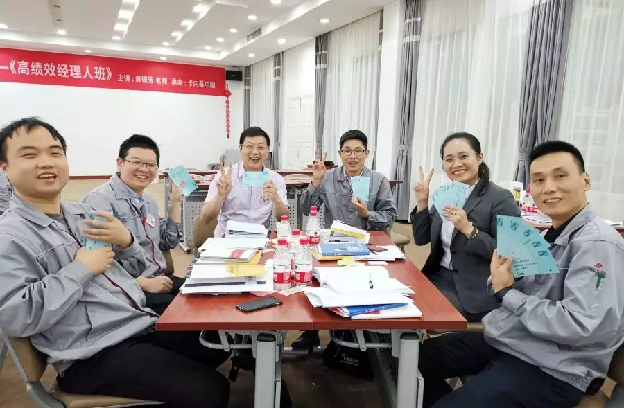 突破自我 · 蛻變成長 — 卡內(nèi)基“高績效經(jīng)理人培訓(xùn)”心得分享！