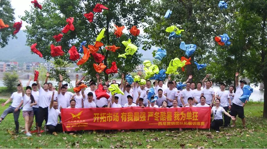 話“破繭”之勢，商“創(chuàng)新”之路 — 祝賀西尼機(jī)電2018年半年度營銷會議圓滿舉行