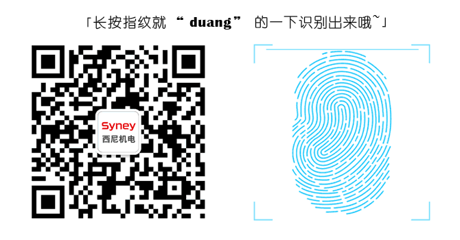 濃濃端午情、悠悠關愛心-西尼機電再次走進杭州第一社會福利院